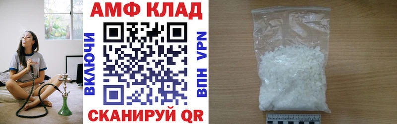 блэк спрут ТОР  Петрозаводск  Амфетамин Розовый 