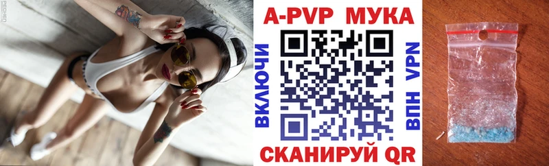 A-PVP крисы CK  mega ссылки  Петрозаводск  купить наркотик 