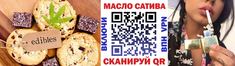 дарнет шоп Петрозаводск Cannafood конопля
