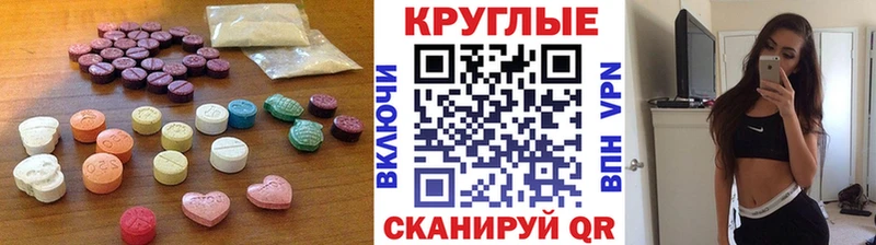 ЭКСТАЗИ 280 MDMA  Петрозаводск 