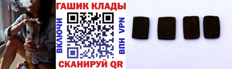 блэк спрут онион  Петрозаводск  ГАШИШ гарик 