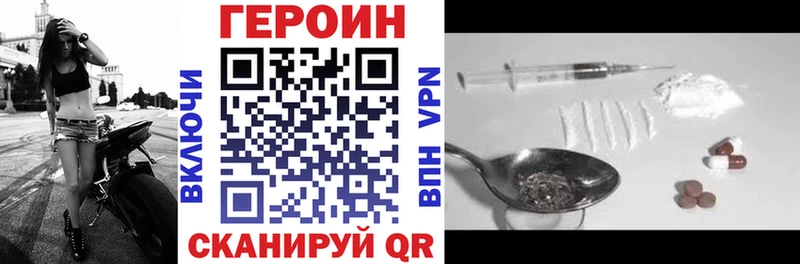 цена   Петрозаводск  Героин хмурый 