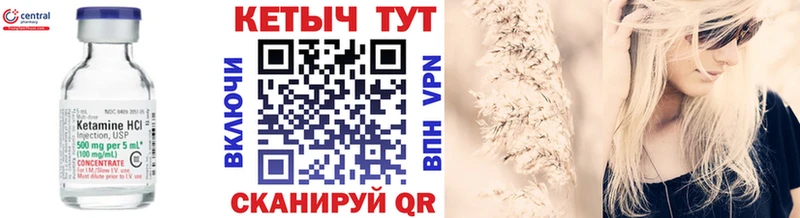 КЕТАМИН ketamine  MEGA онион  Петрозаводск 