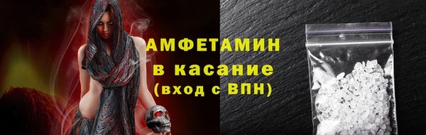 экстази Горно-Алтайск