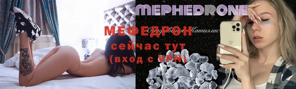 марихуана Горняк