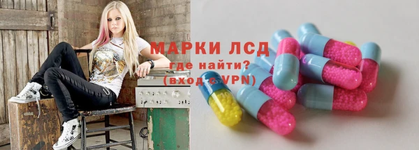 экстази Горно-Алтайск