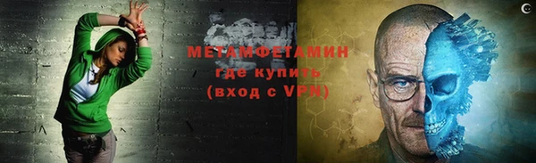 гидропоника Горнозаводск