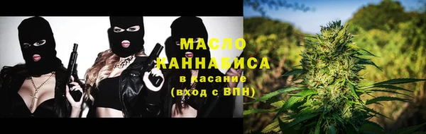 марихуана Горняк