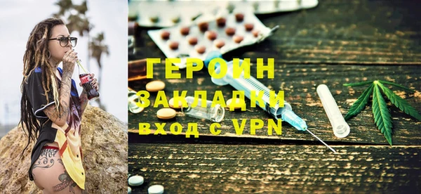 экстази Горно-Алтайск