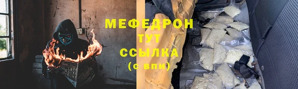 марихуана Горняк