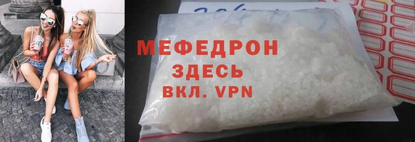 экстази Горно-Алтайск
