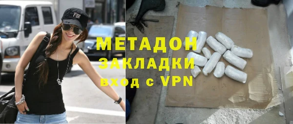 марихуана Горняк