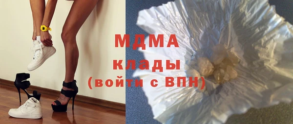 марихуана Горняк