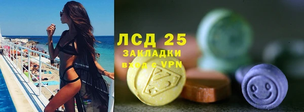экстази Горно-Алтайск