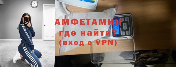 экстази Горно-Алтайск