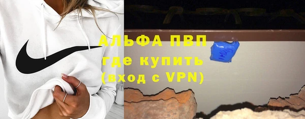 экстази Горно-Алтайск