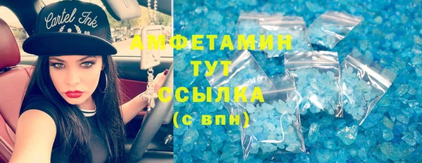 марихуана Горняк