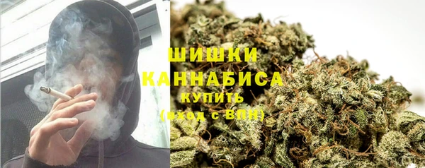 экстази Горно-Алтайск