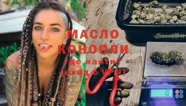 экстази Горно-Алтайск