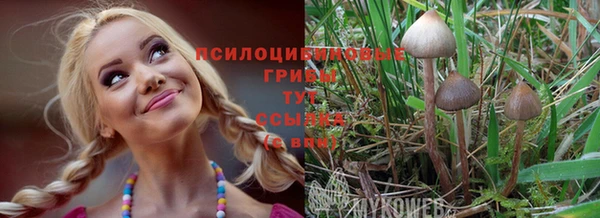 марихуана Горняк