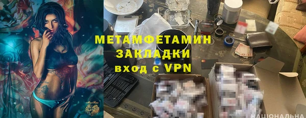 экстази Горно-Алтайск