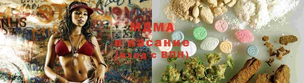 марихуана Горняк