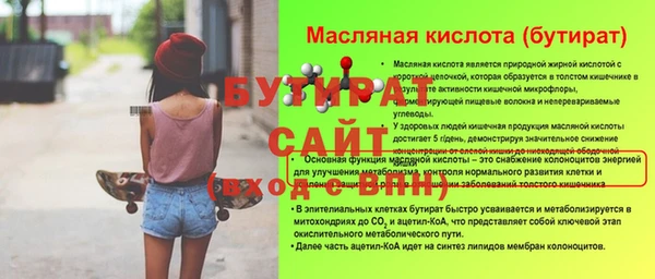 марихуана Горняк
