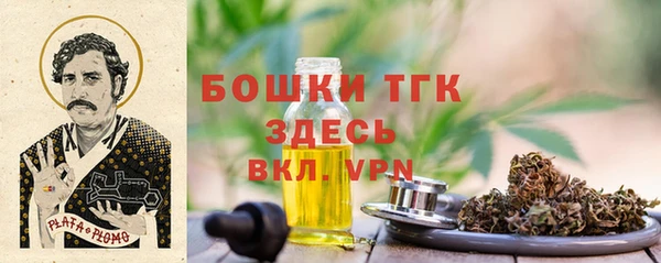 марихуана Горняк