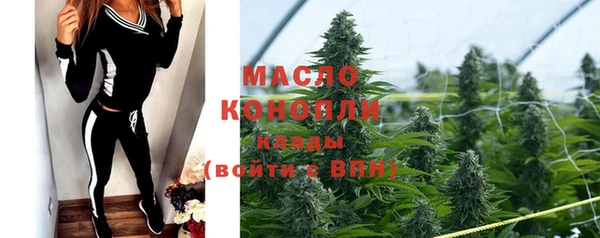 марихуана Горняк