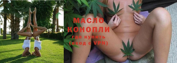 экстази Горно-Алтайск