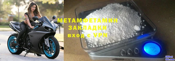 экстази Горно-Алтайск