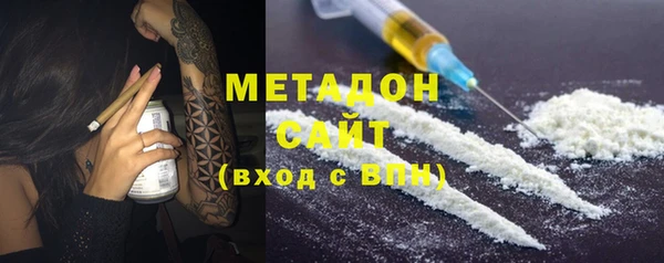 экстази Горно-Алтайск
