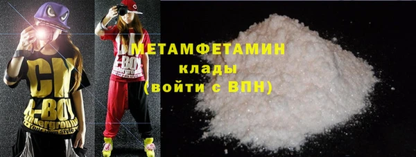 марихуана Горняк
