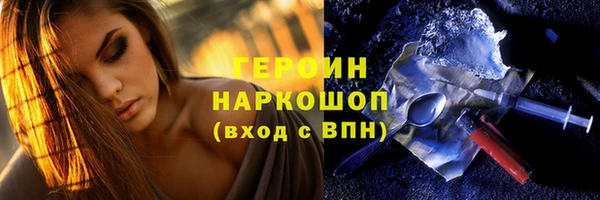 экстази Горно-Алтайск
