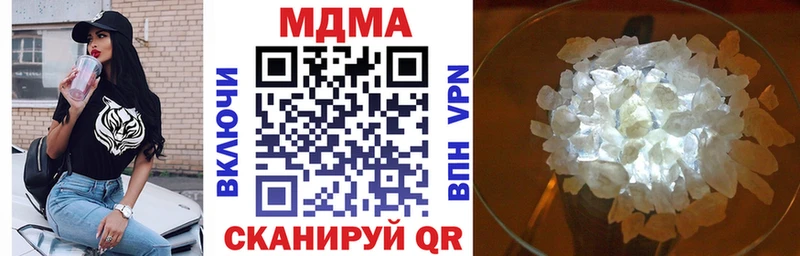 купить закладку  Петрозаводск  MDMA молли 