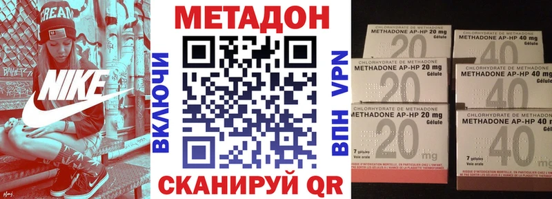 OMG ССЫЛКА  купить наркоту  Петрозаводск  Метадон белоснежный 