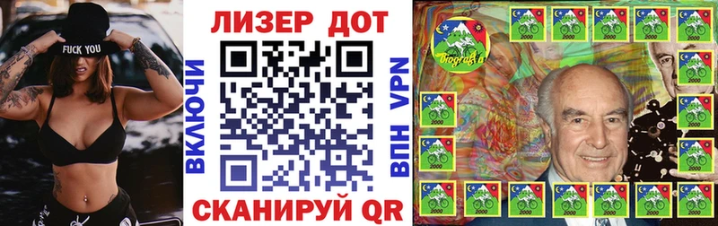 нарко площадка Telegram  мега вход  Петрозаводск  Наркотические марки 1,8мг 